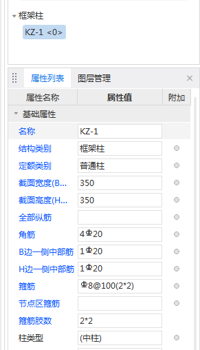 广联达服务新干线