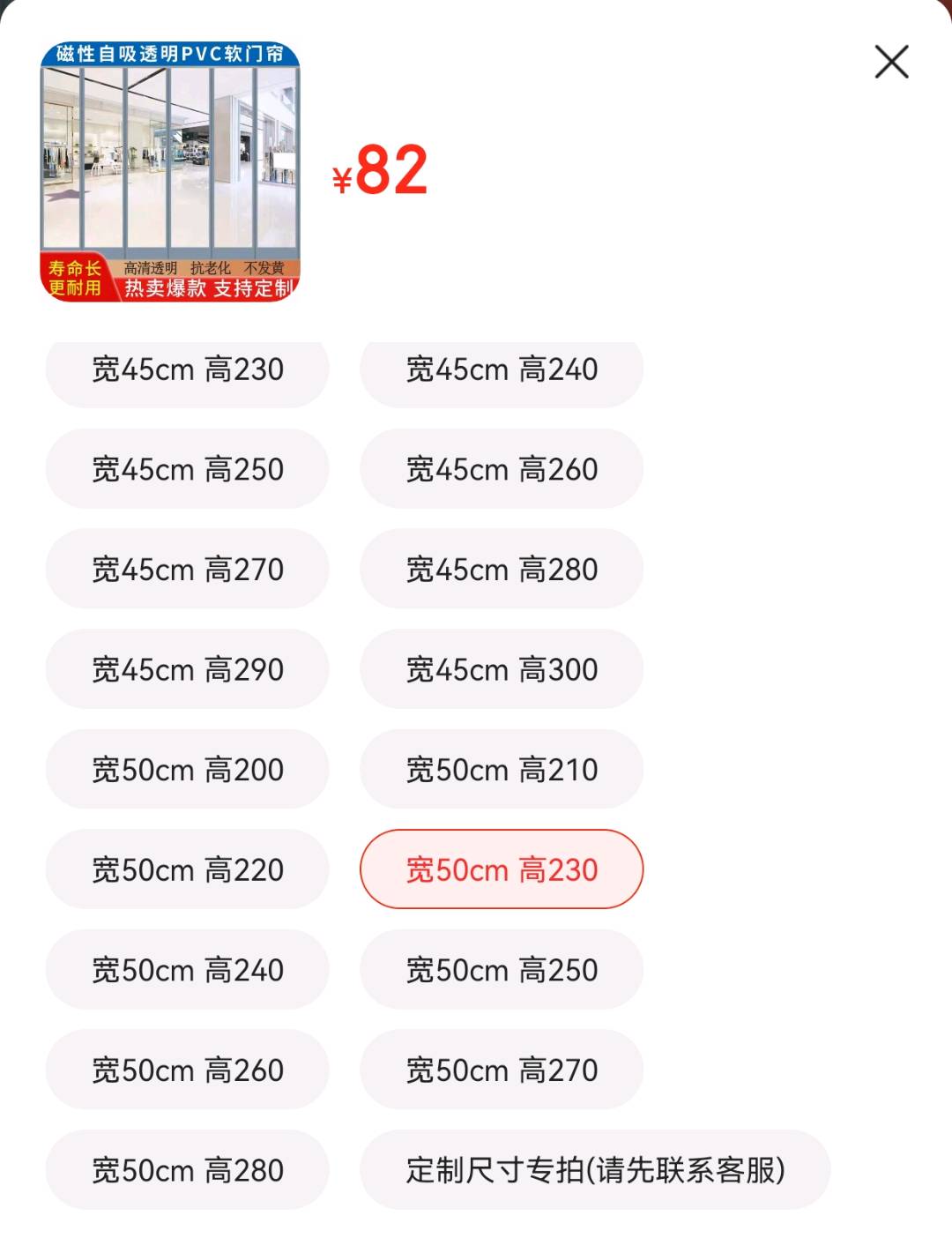换算