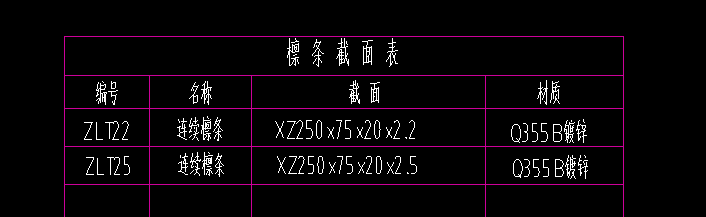 消火栓