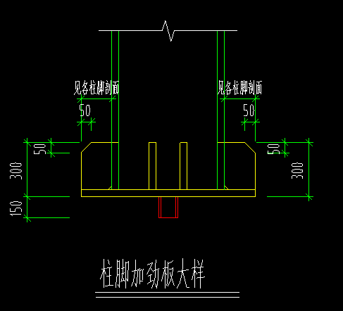 钢结构的