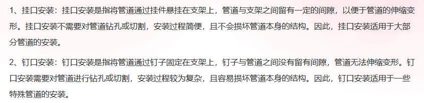 保护层