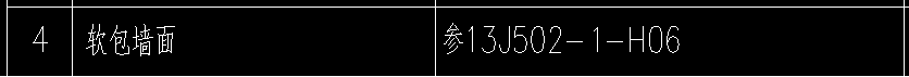 定额