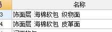 黑龙江定额