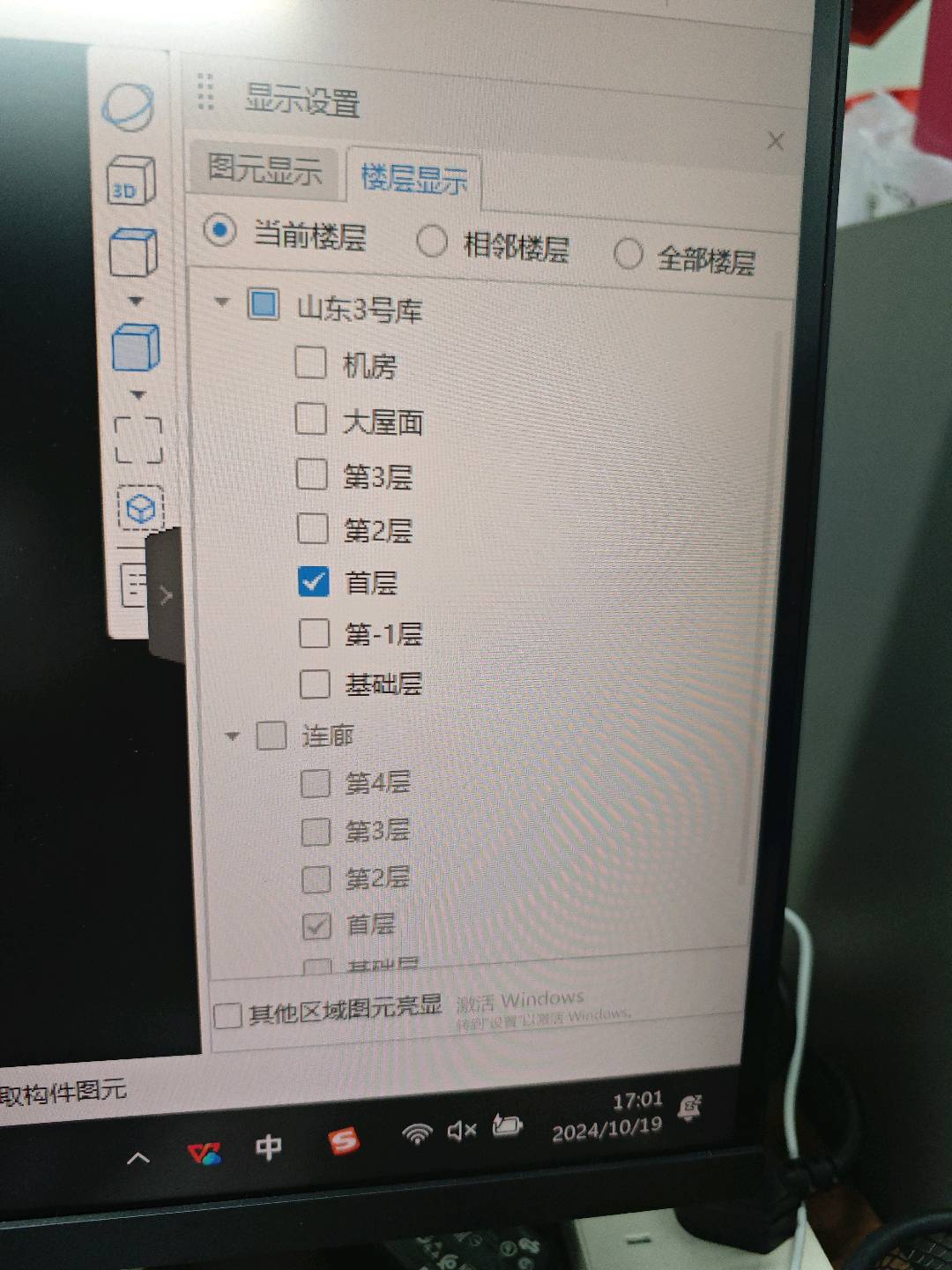 答疑解惑