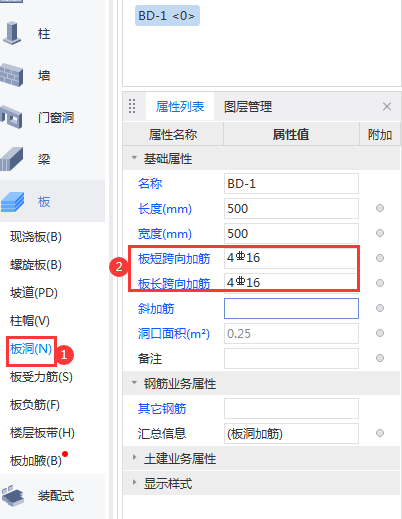 广联达服务新干线