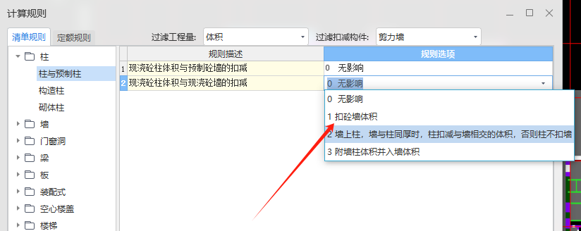 混凝土标号