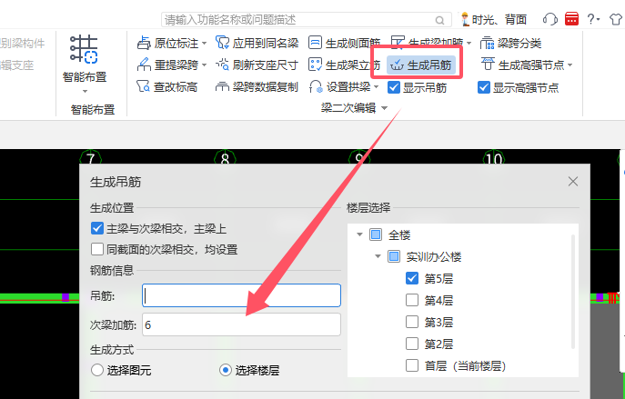 建筑行业快速问答平台-答疑解惑