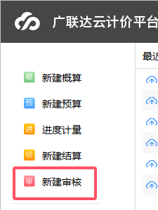 千赢官网首页登录入口计价