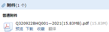 桩
