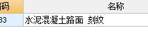 汽车坡道
