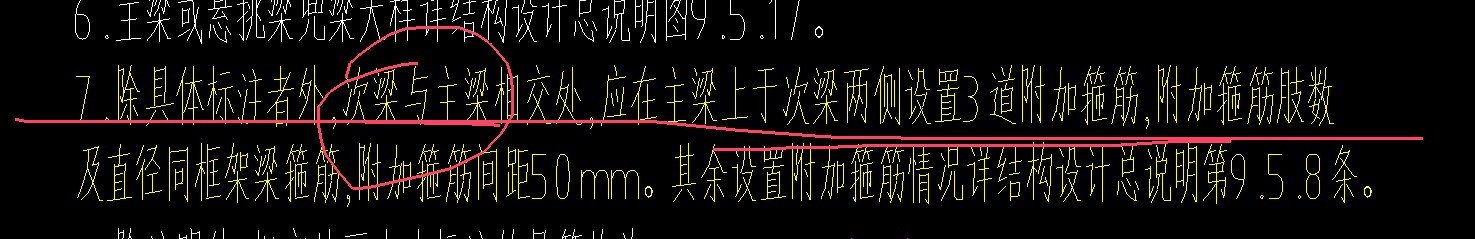 吊筋