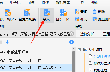 流程图