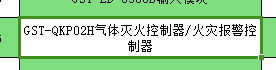 定额