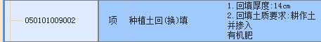 子目