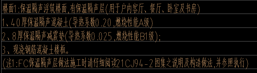 计价软件