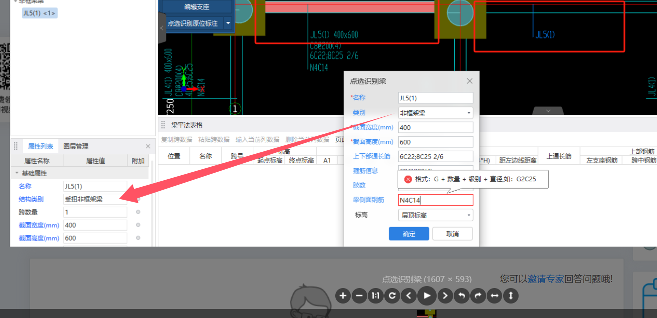 答疑解惑