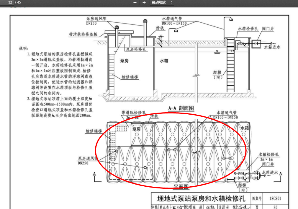 询价