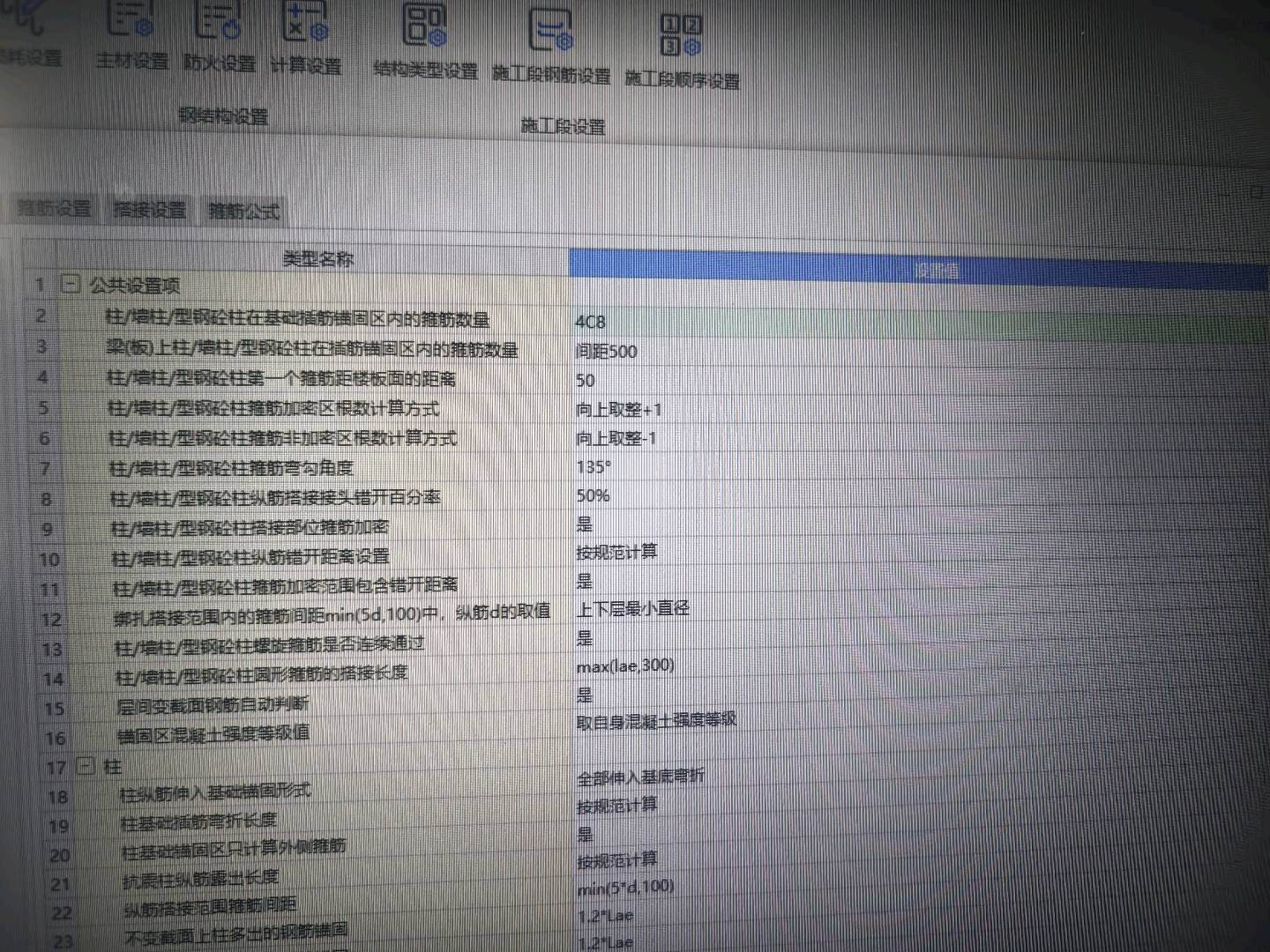 广联达服务新干线
