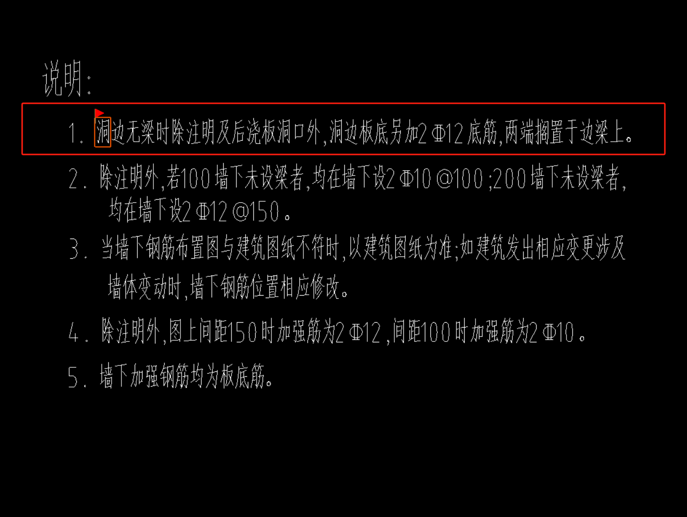 板洞