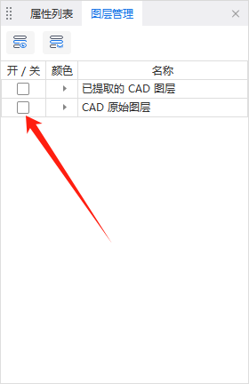 看到图