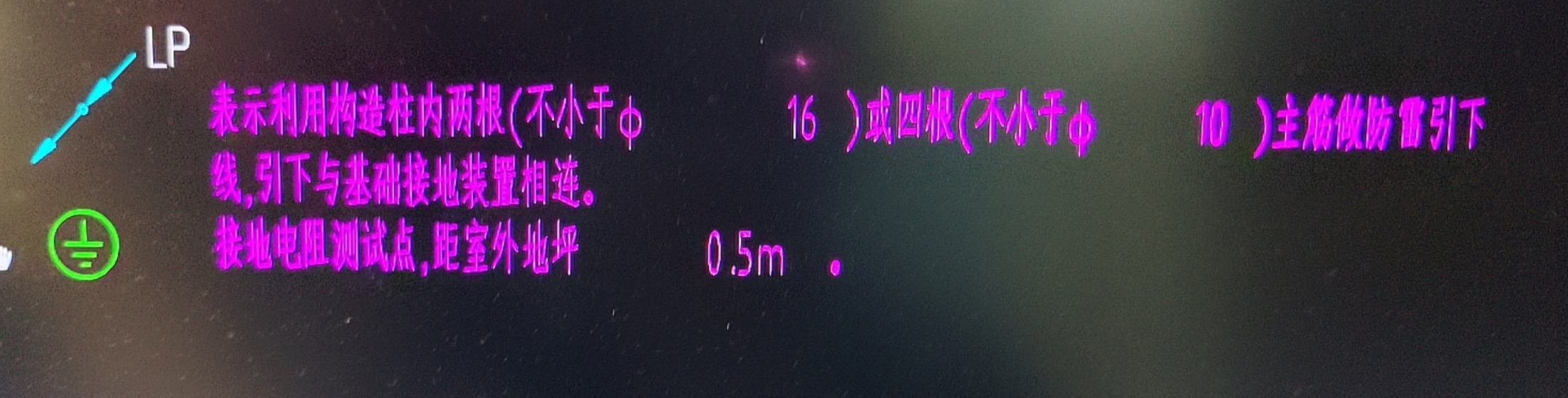 桩