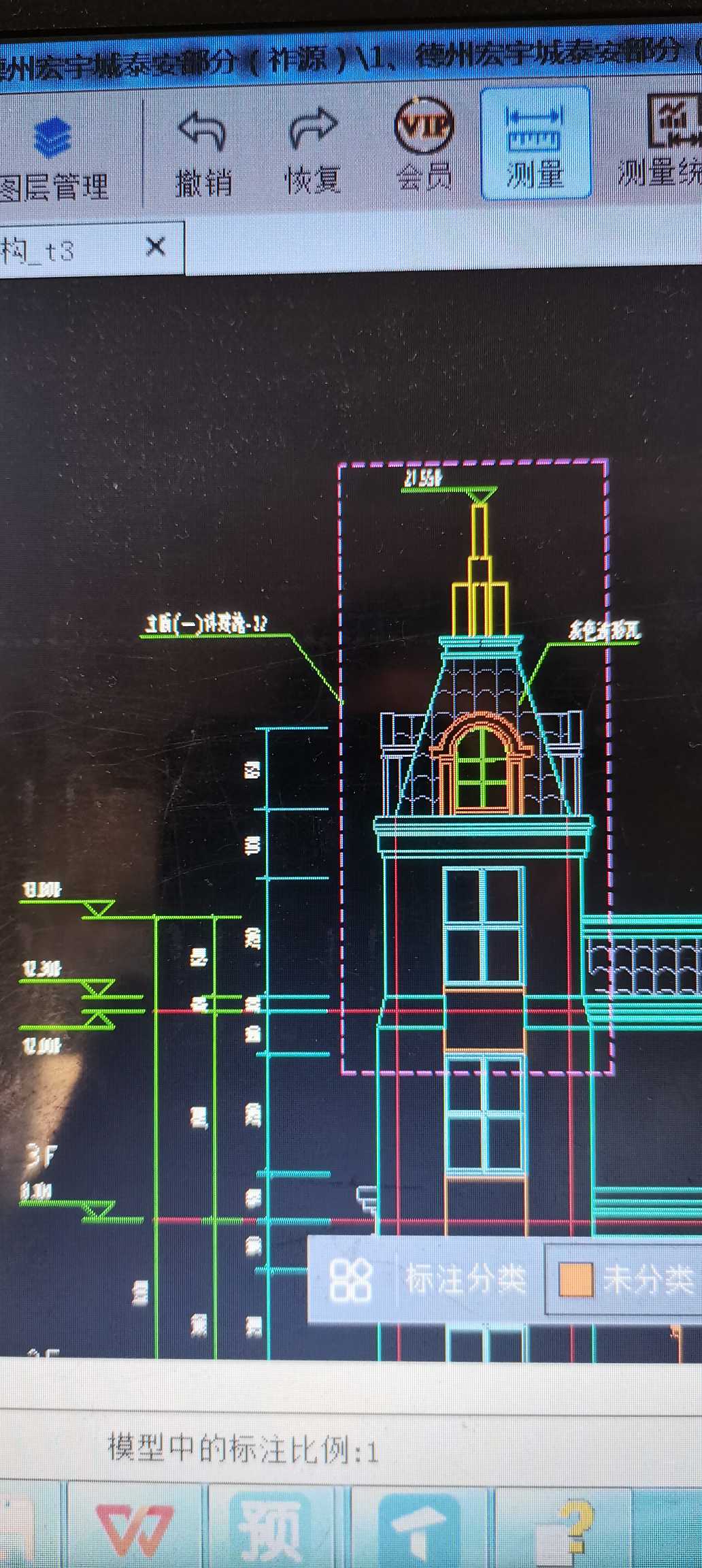 脚手架高