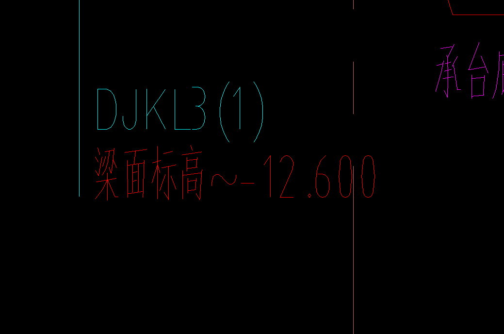顶标高