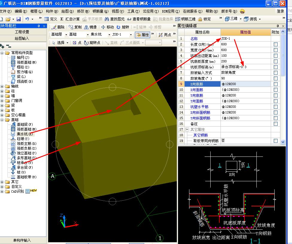 福建省