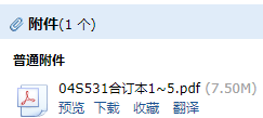 答疑解惑