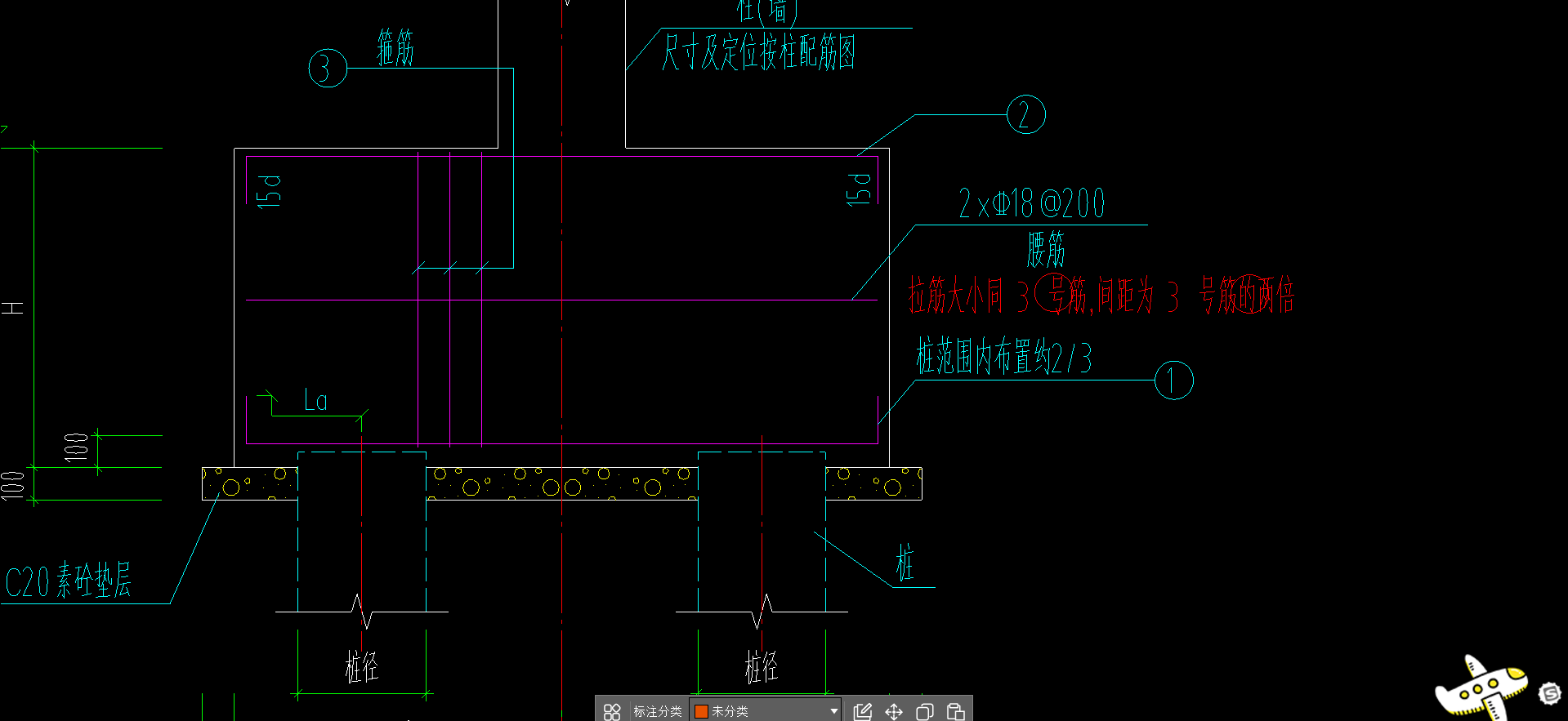 桩