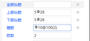 连梁