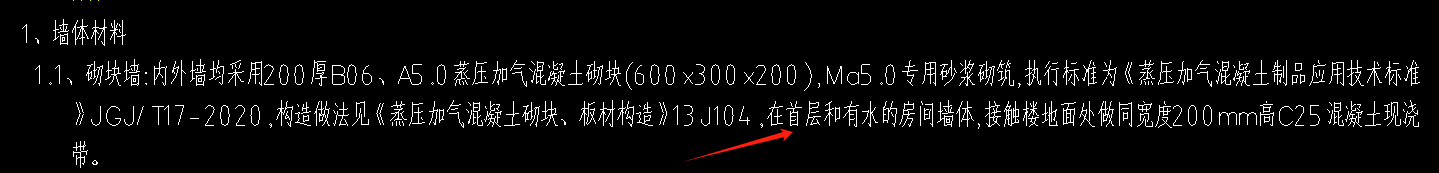 定额