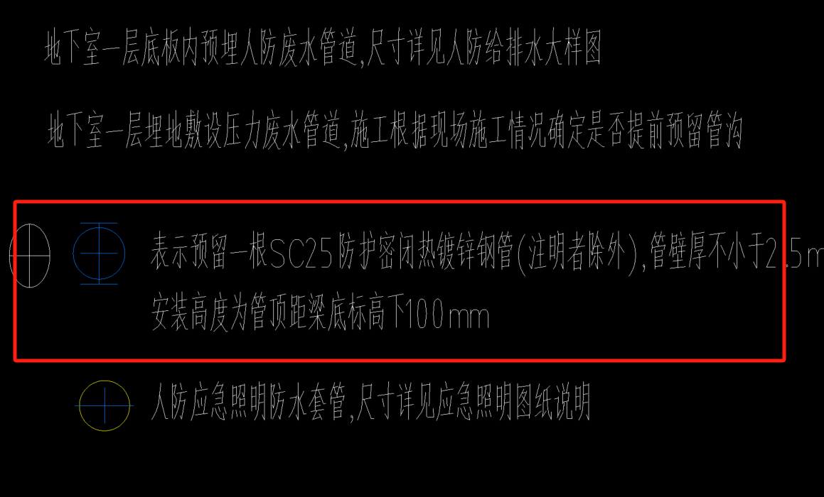管计算