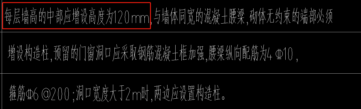 腰梁