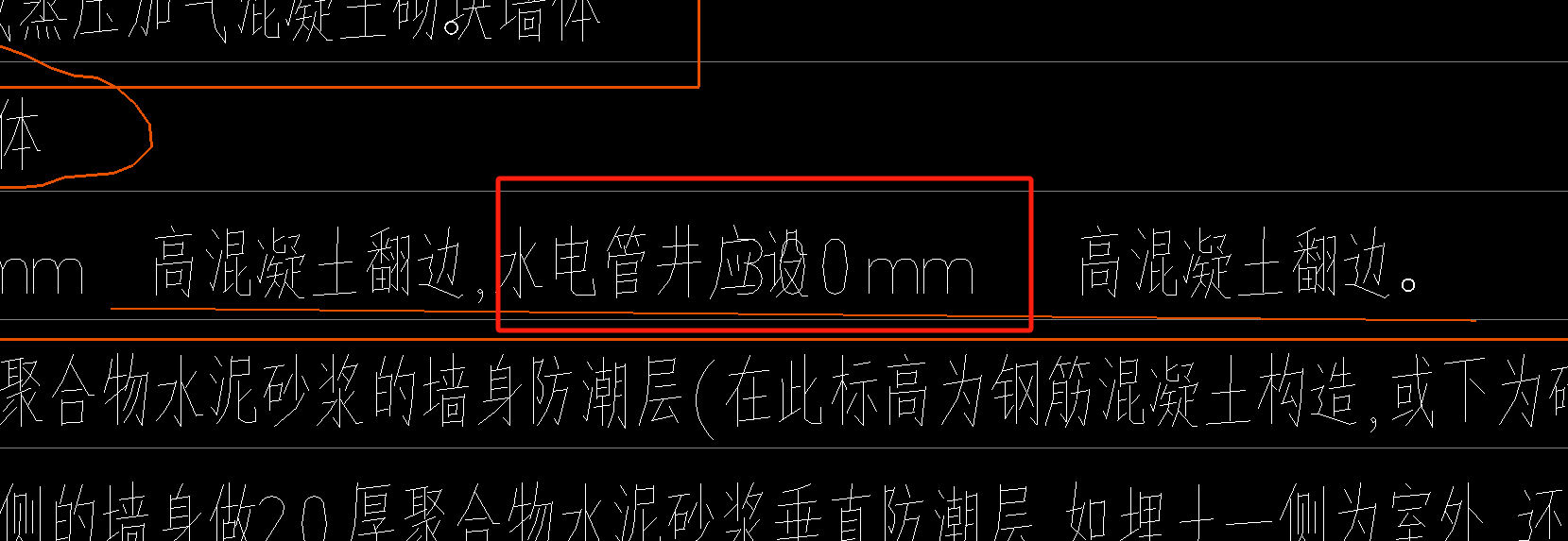 砖墙的