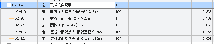 圆钢