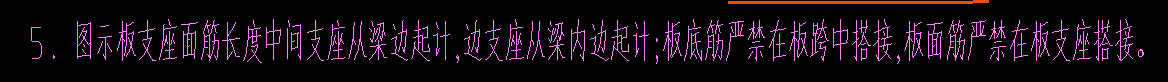 支座