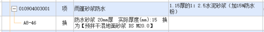 楼地面