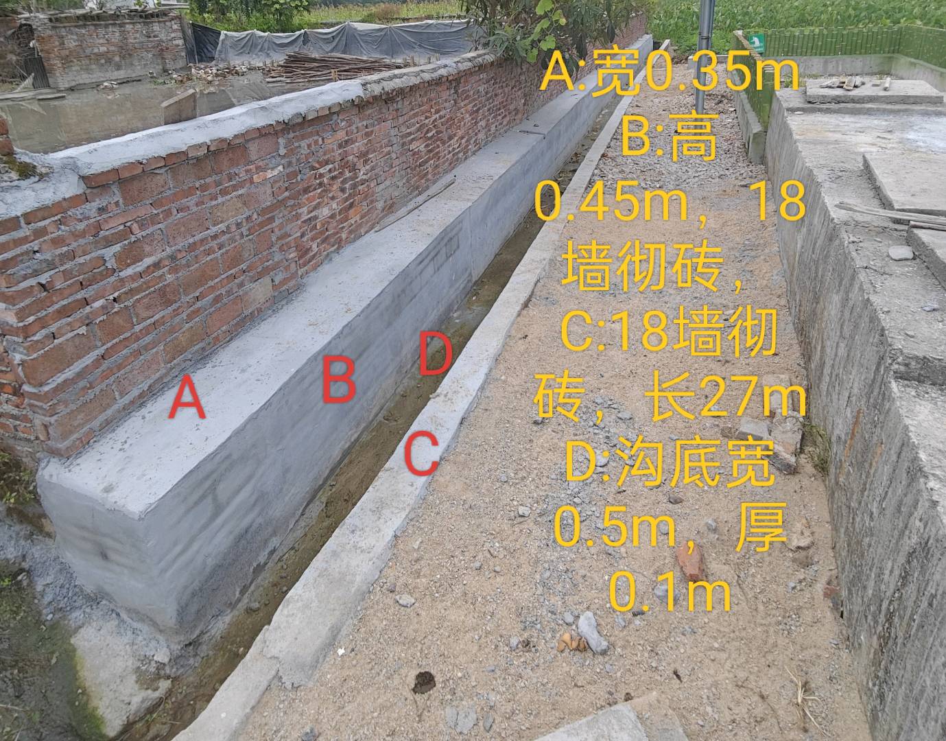 面积怎么算