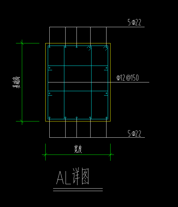 暗梁