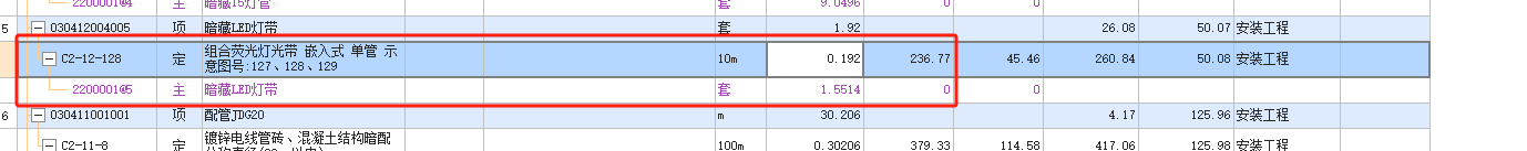 主材含量
