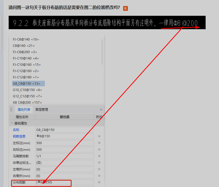 答疑解惑