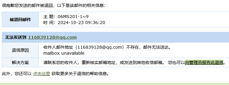 答疑解惑