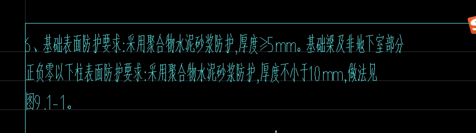 正负零