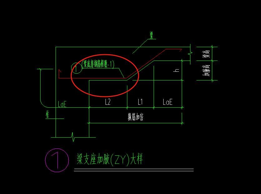 垂直加腋