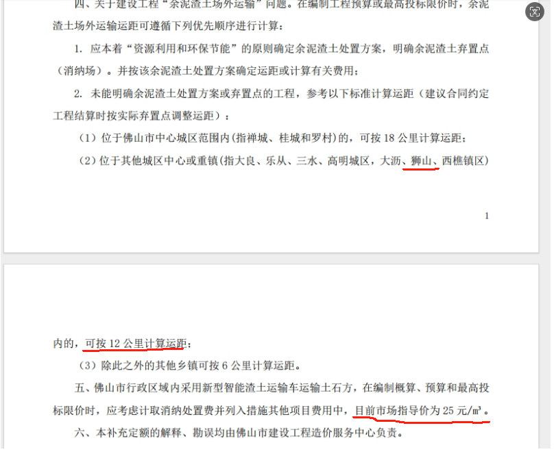 千赢官网首页登录入口服务新干线