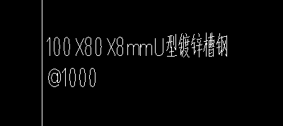 U型