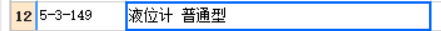 大概多少钱