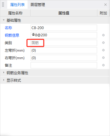 板受力筋