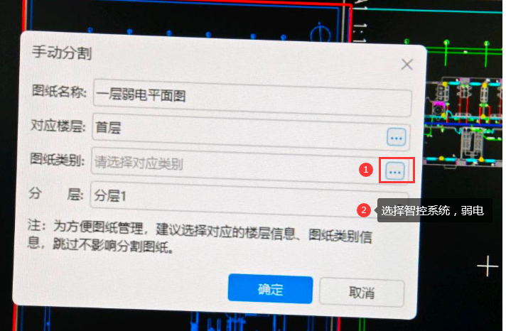 广联达